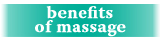 Benefits of Massage